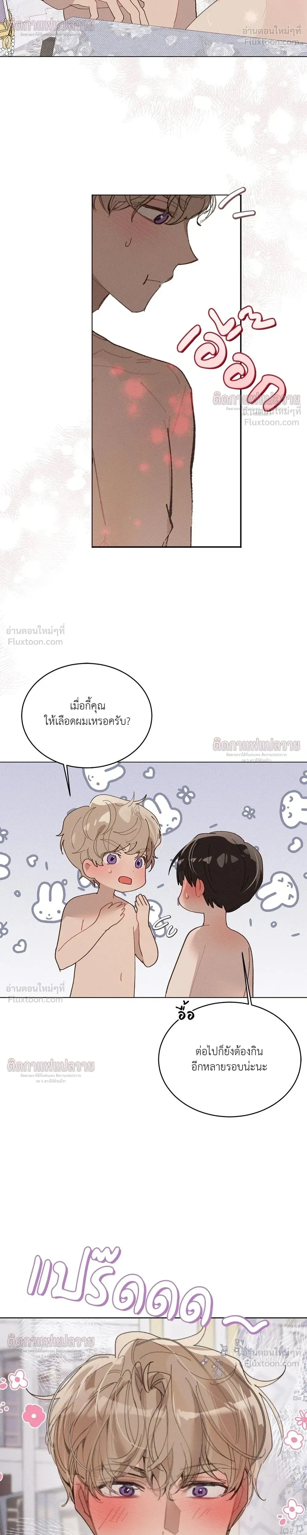 หน้าที่ 26