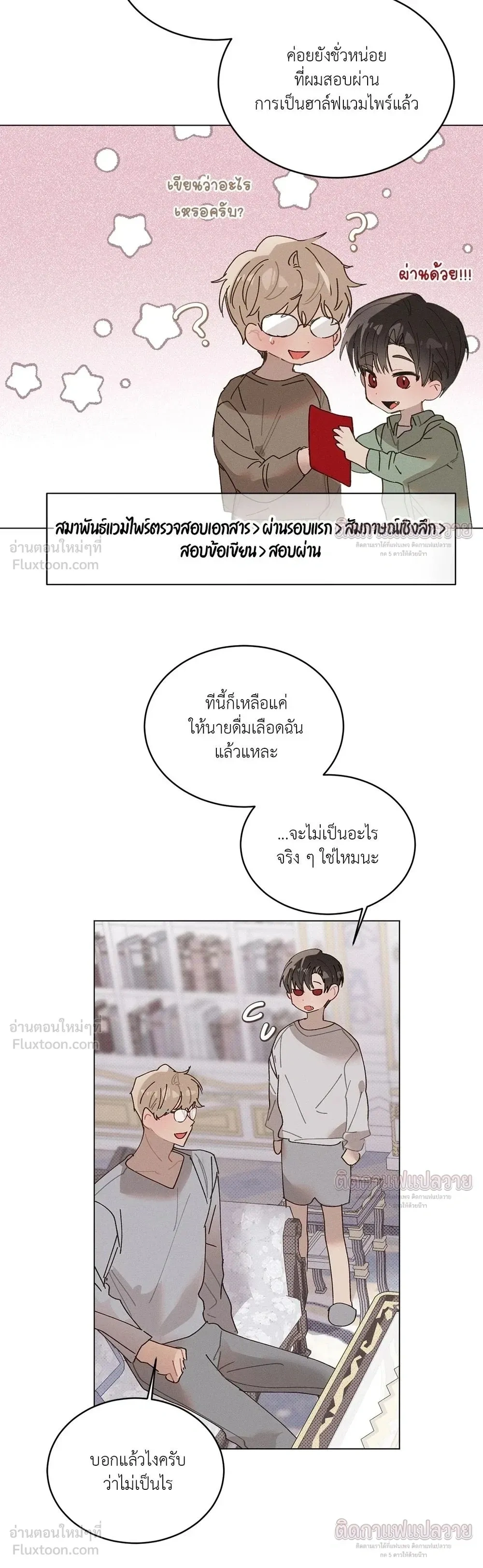 หน้าที่ 12