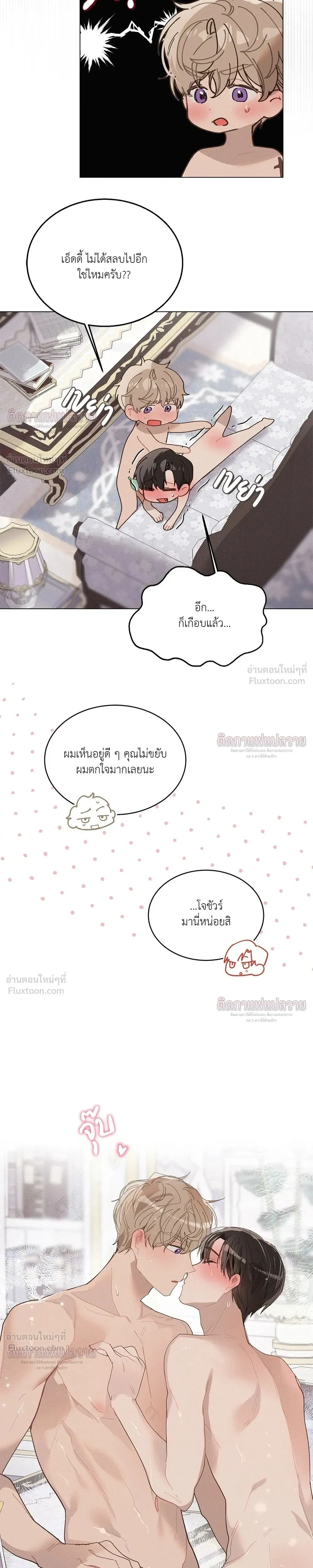 หน้าที่ 25