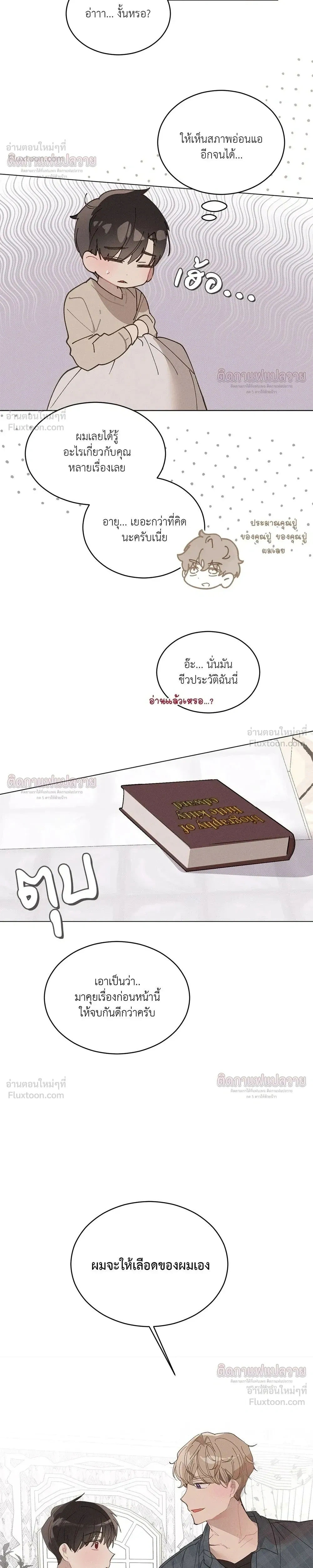 หน้าที่ 20