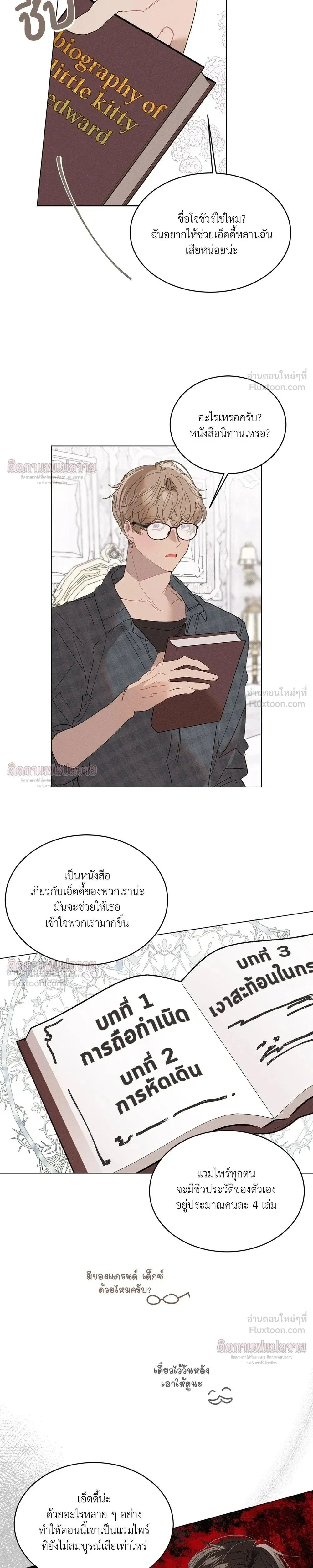 หน้าที่ 13
