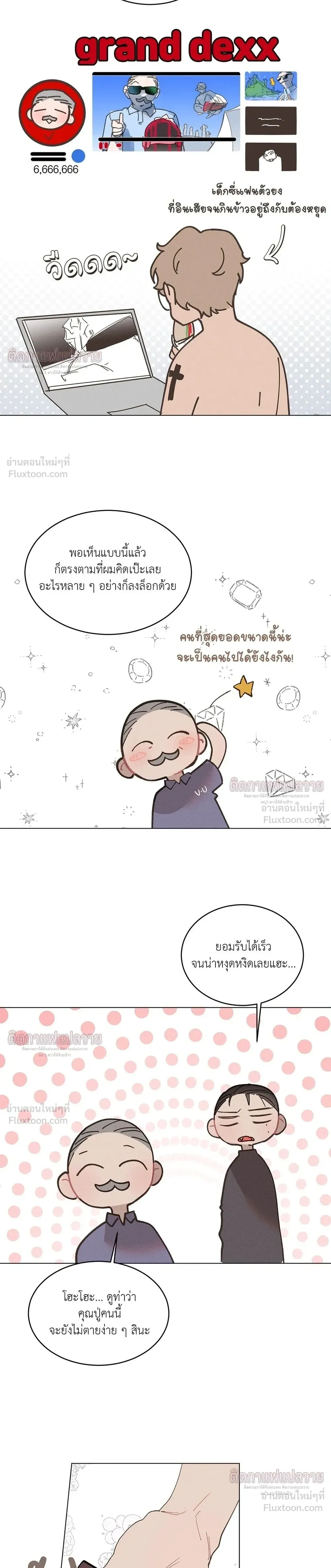 หน้าที่ 12