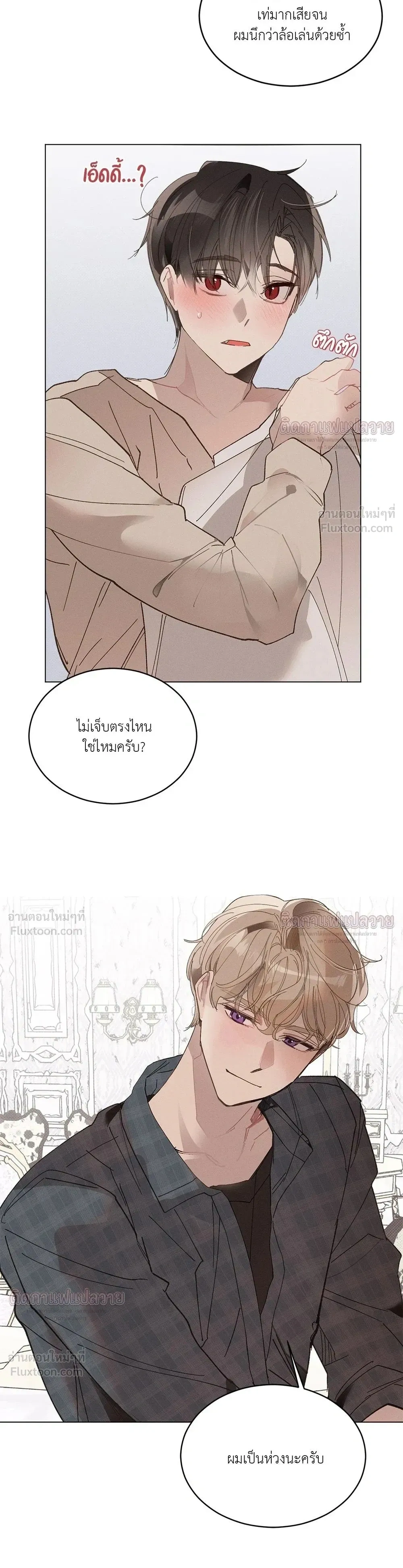 หน้าที่ 18