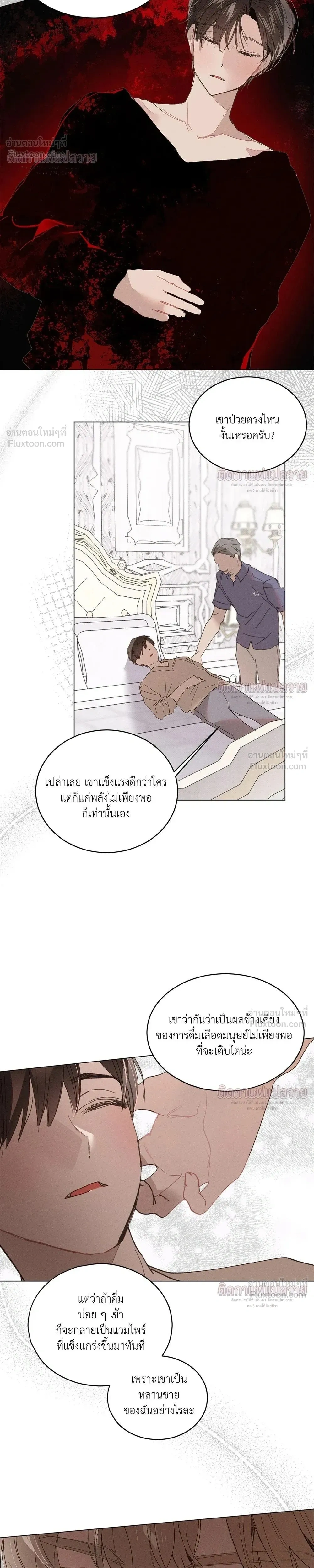 หน้าที่ 14