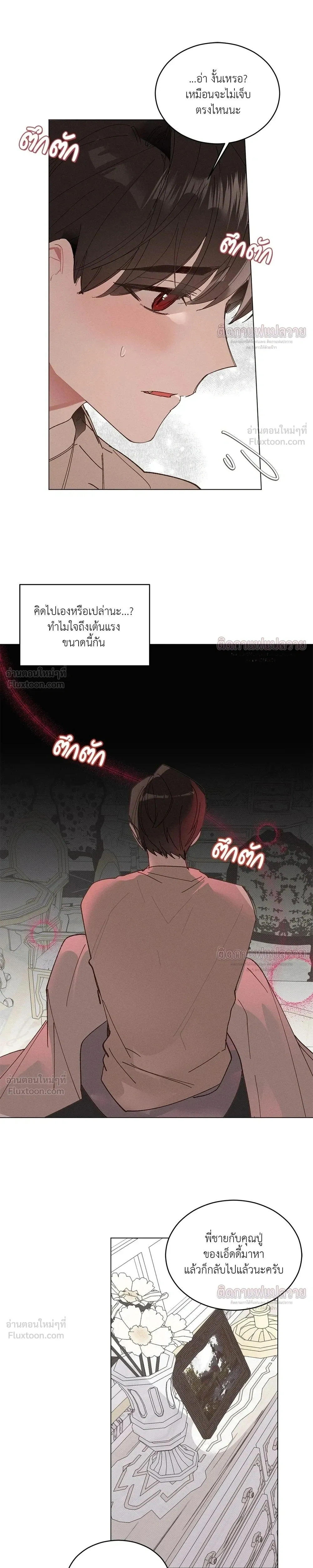 หน้าที่ 19