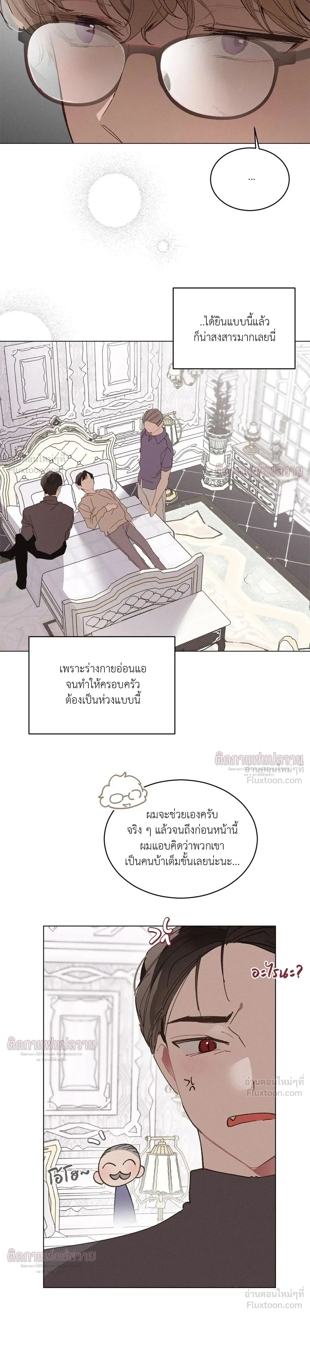 หน้าที่ 15