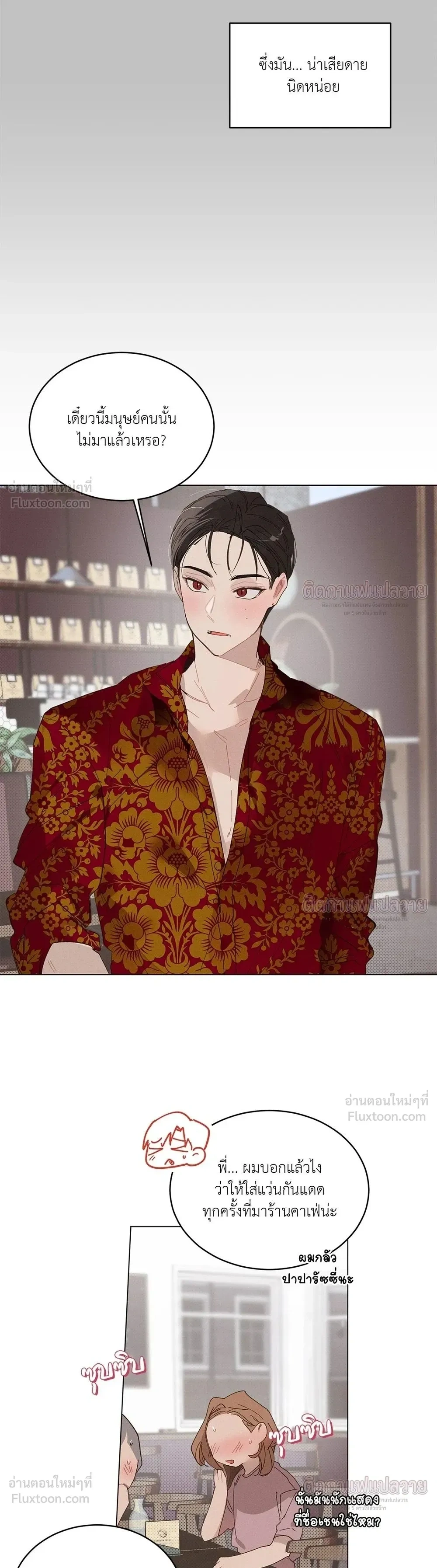 หน้าที่ 18