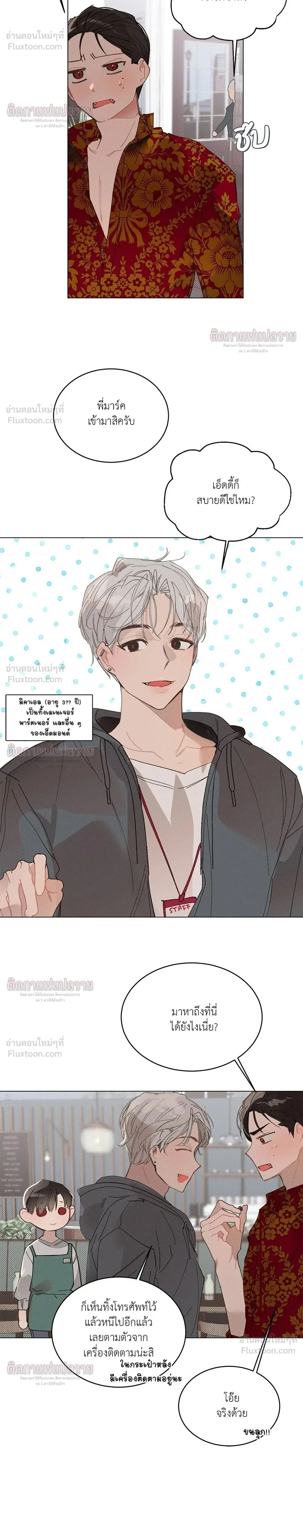 หน้าที่ 20