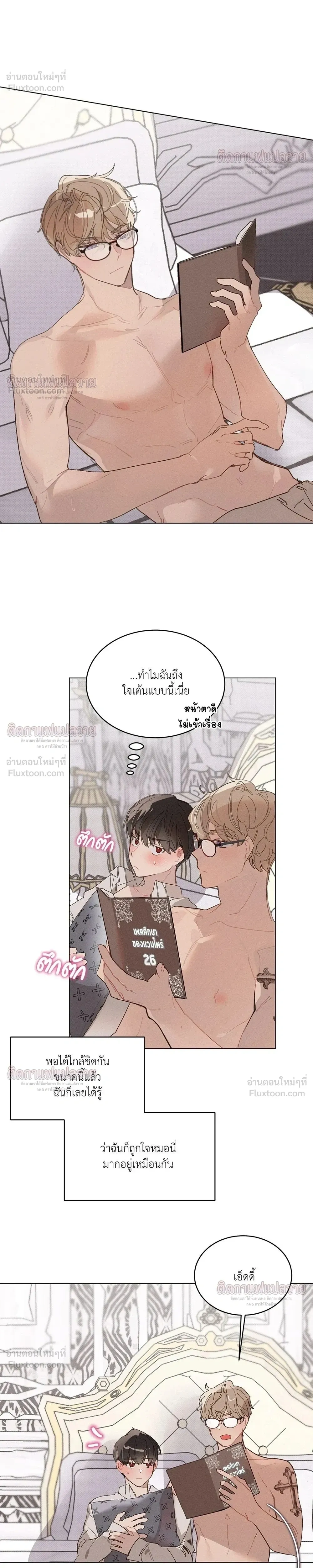 หน้าที่ 14