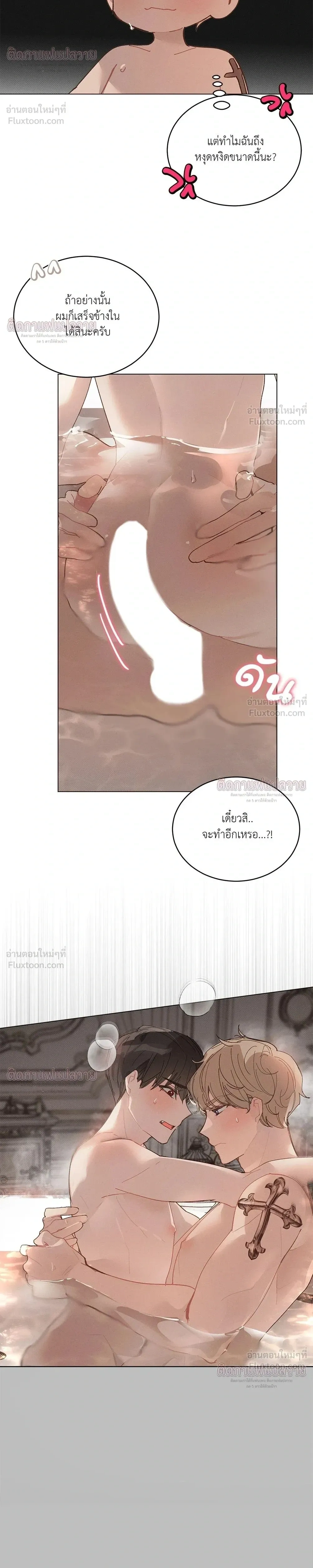 หน้าที่ 11