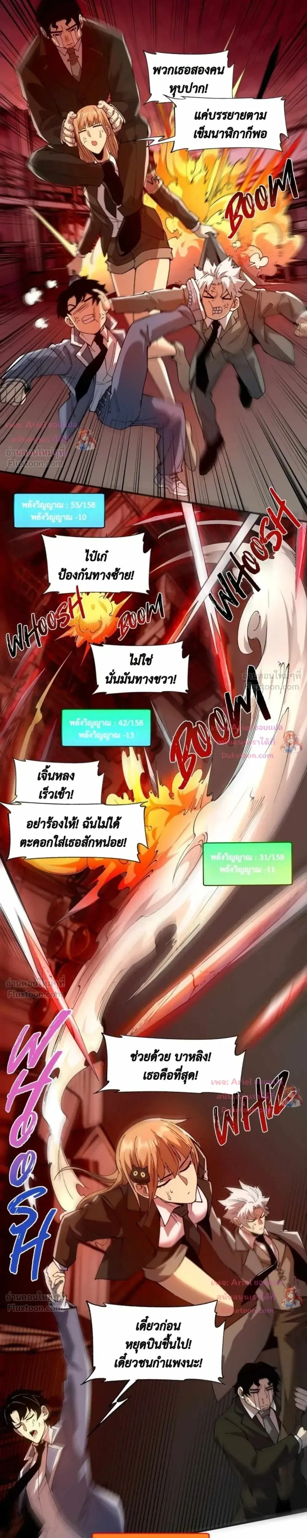 หน้าที่ 10