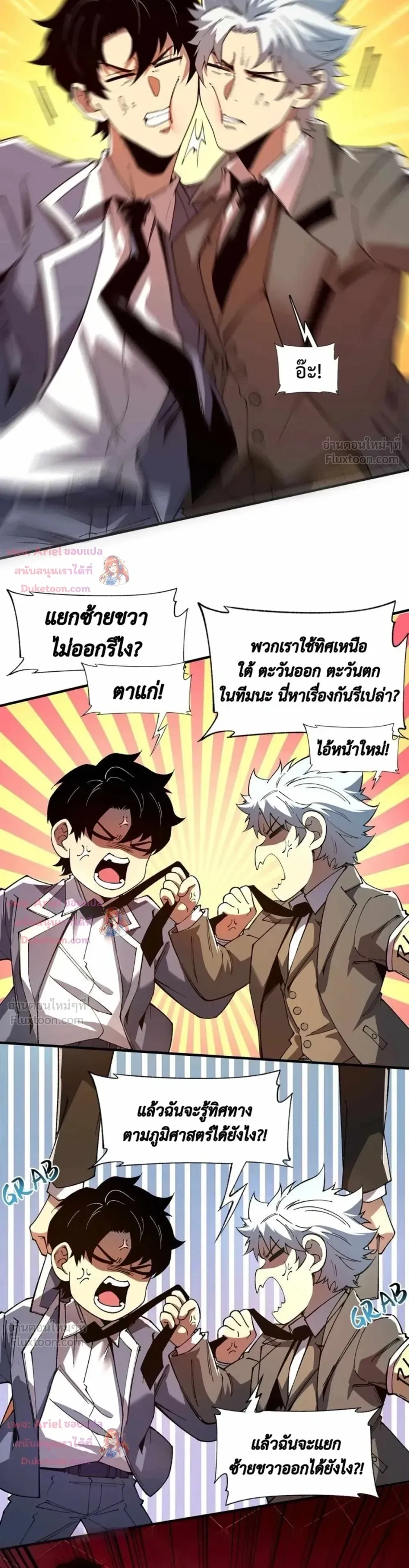 หน้าที่ 9