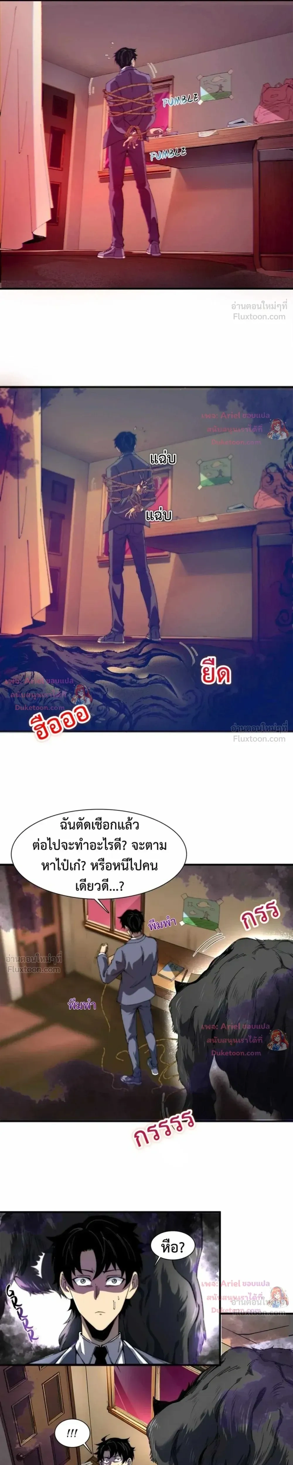 หน้าที่ 6