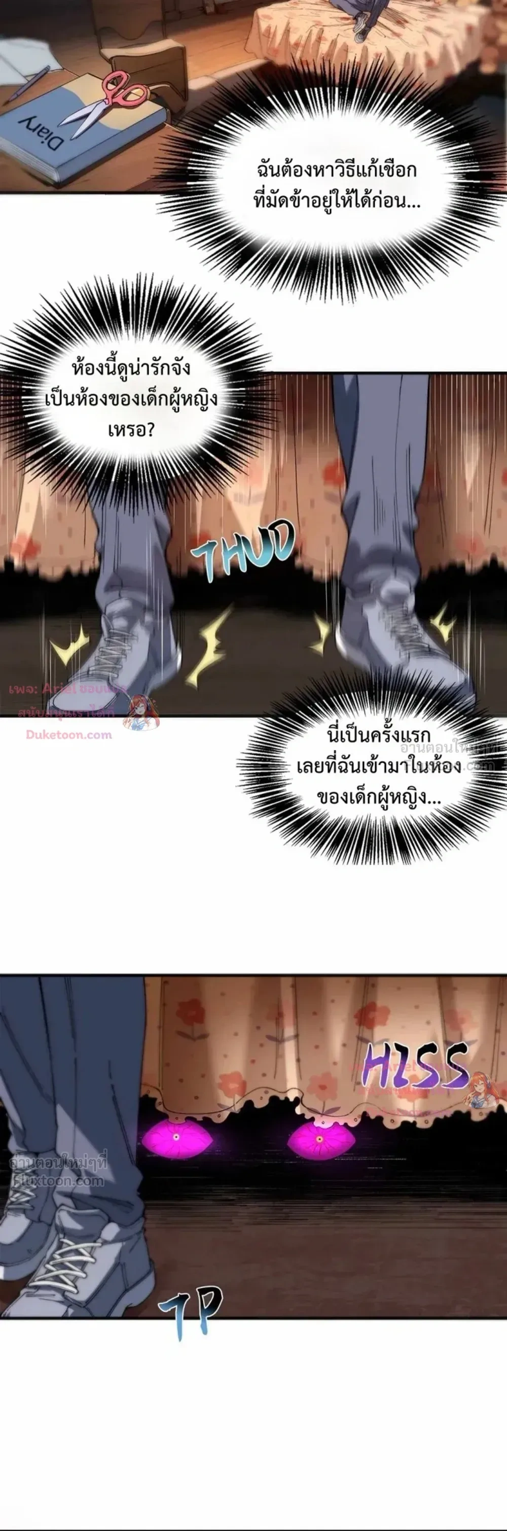 หน้าที่ 5