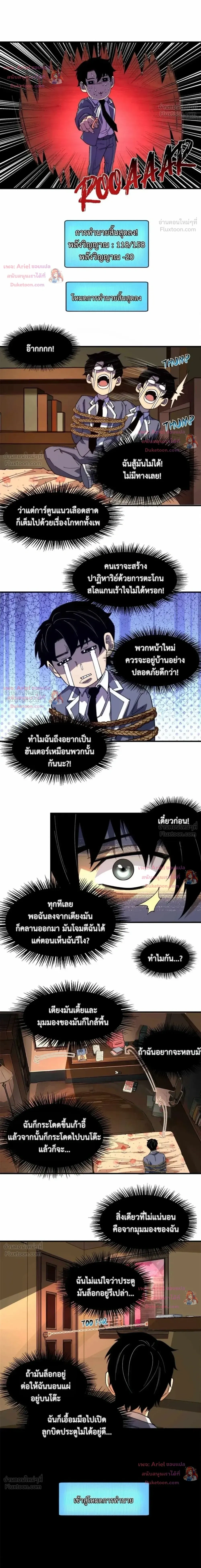 หน้าที่ 4