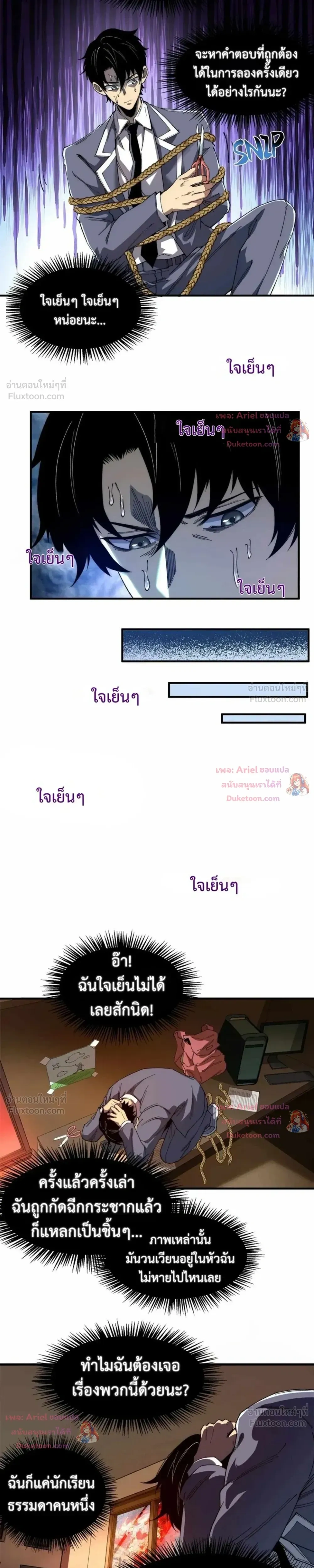 หน้าที่ 5