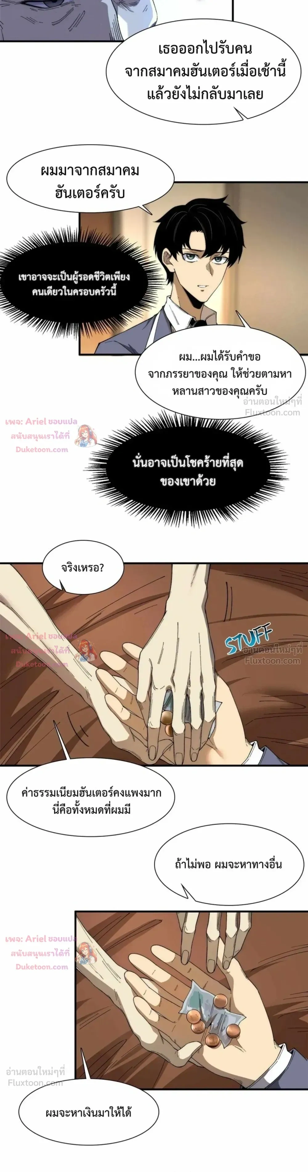 หน้าที่ 9