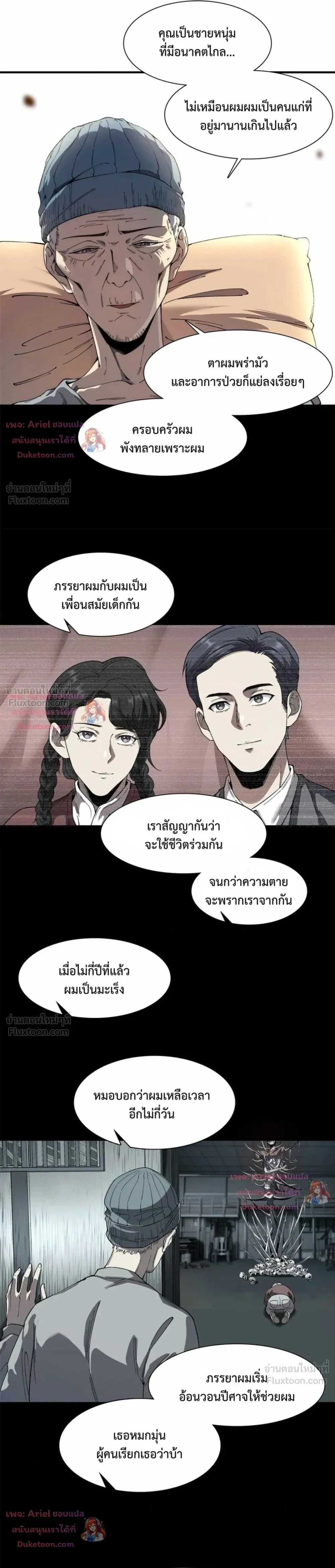 หน้าที่ 10