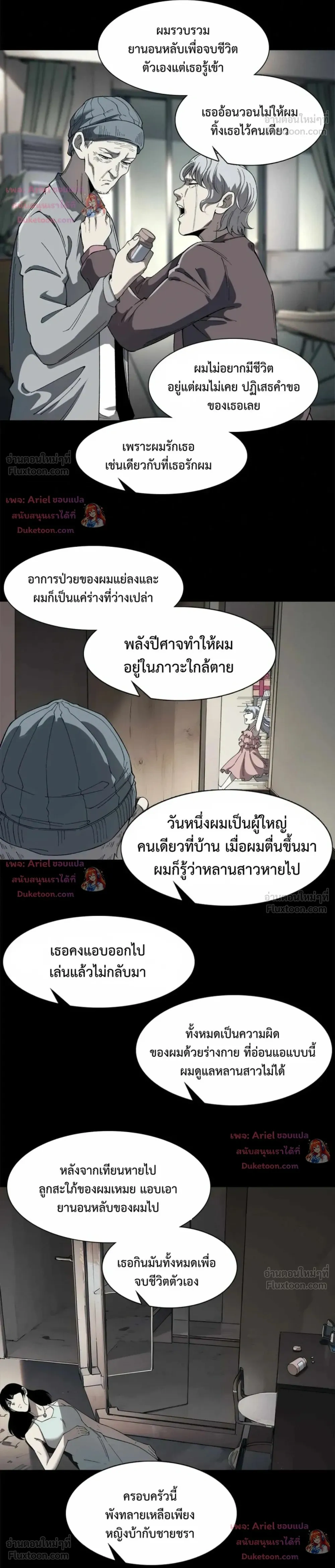 หน้าที่ 11