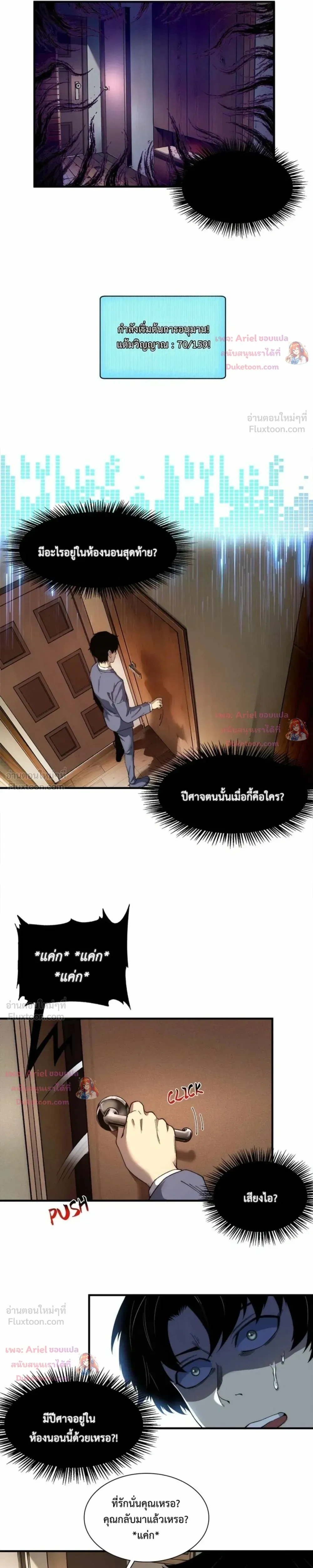 หน้าที่ 5
