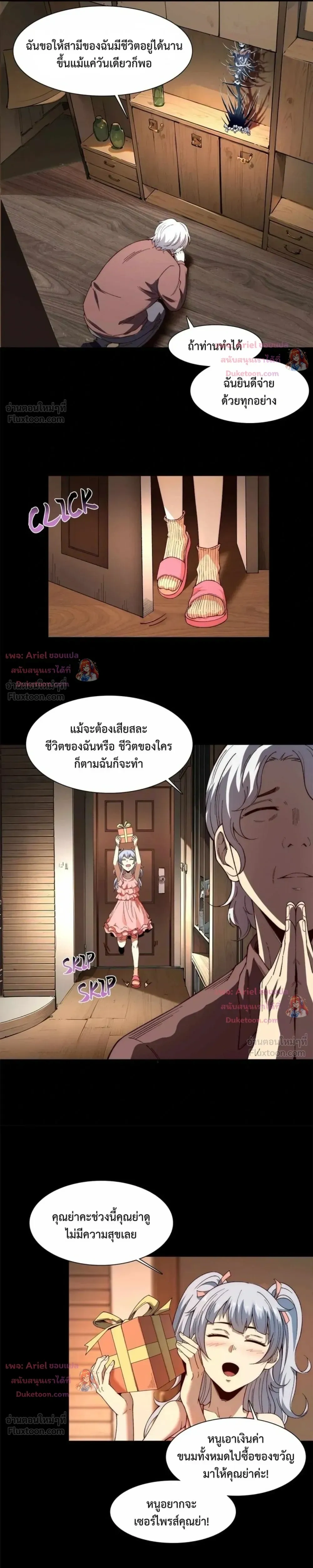 หน้าที่ 6