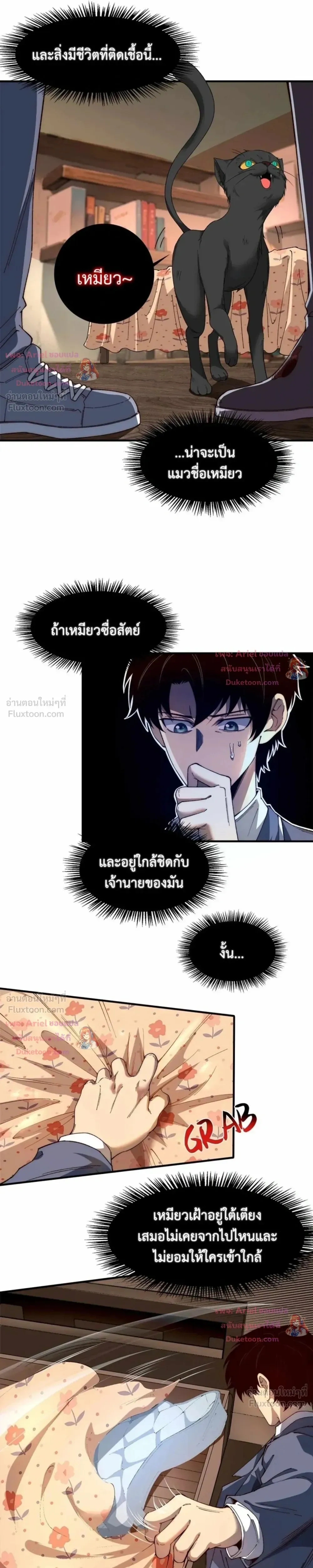 หน้าที่ 4