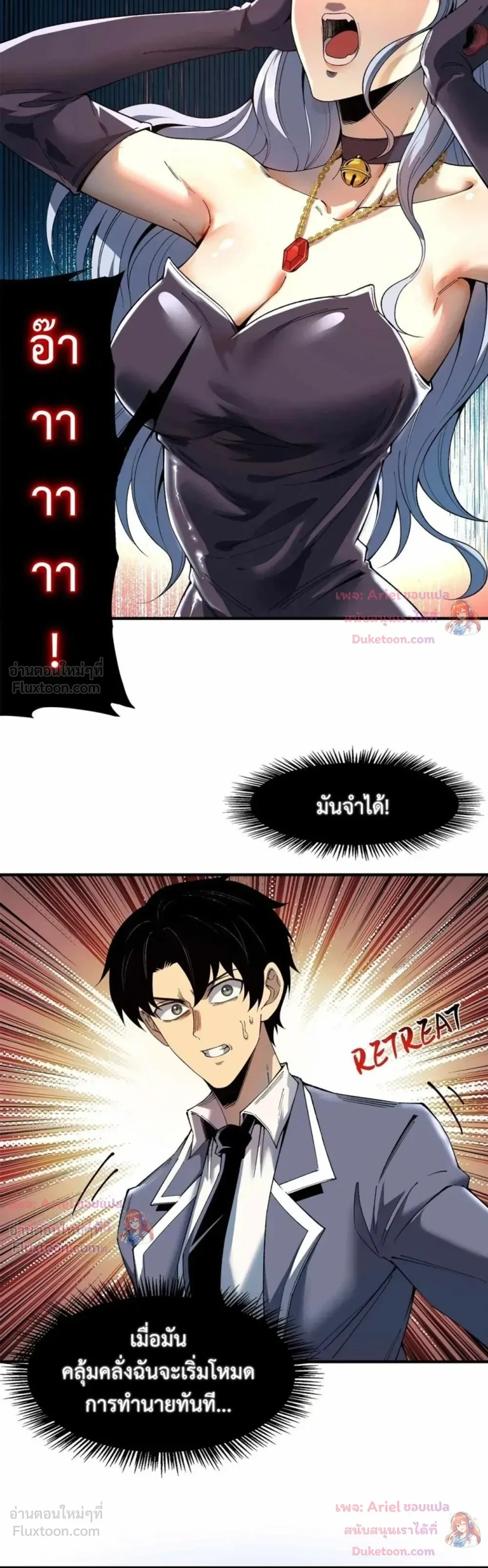 หน้าที่ 10