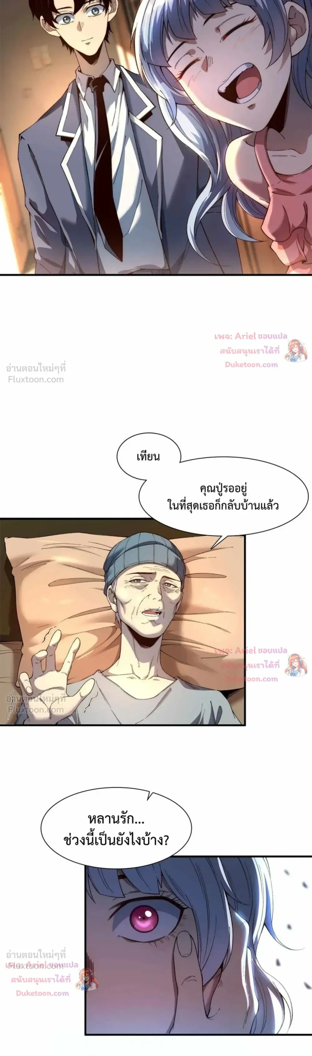 หน้าที่ 13