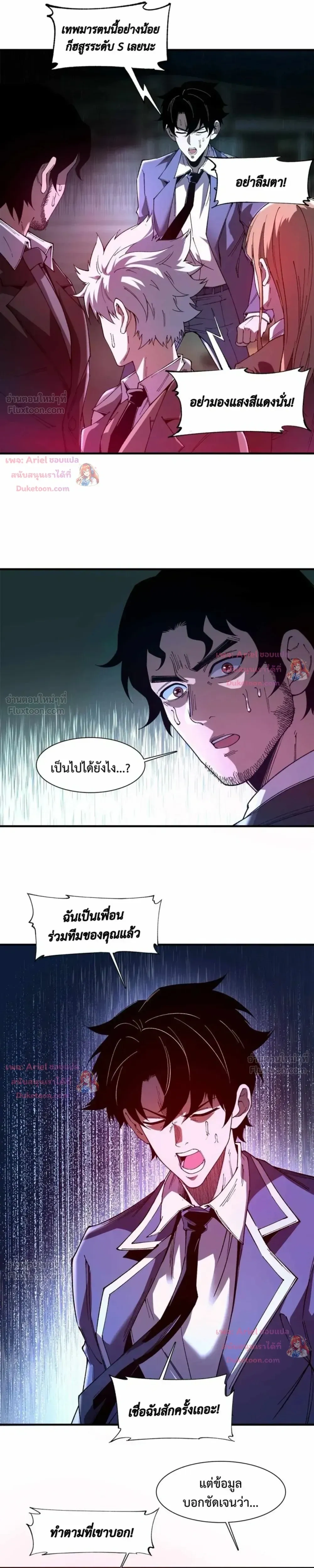 หน้าที่ 7