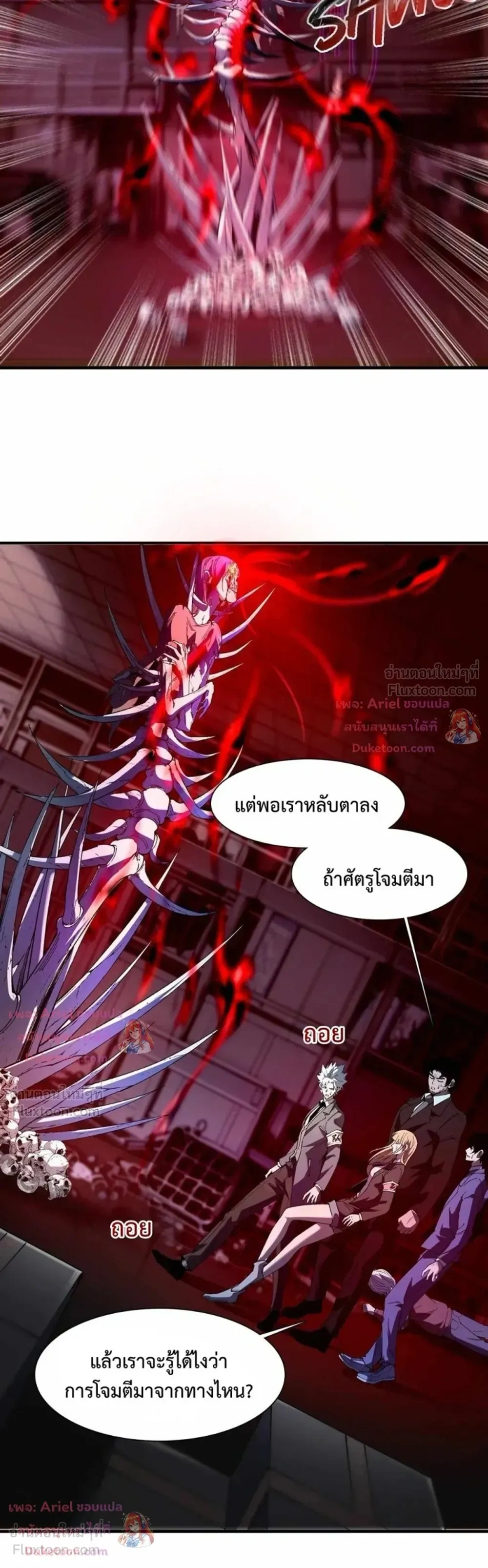 หน้าที่ 9
