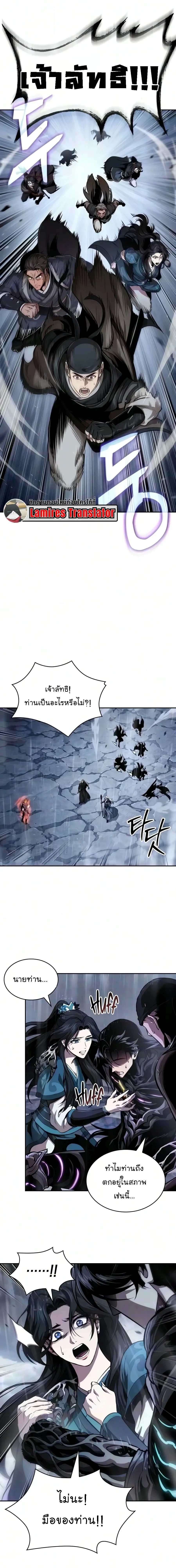 หน้าที่ 22