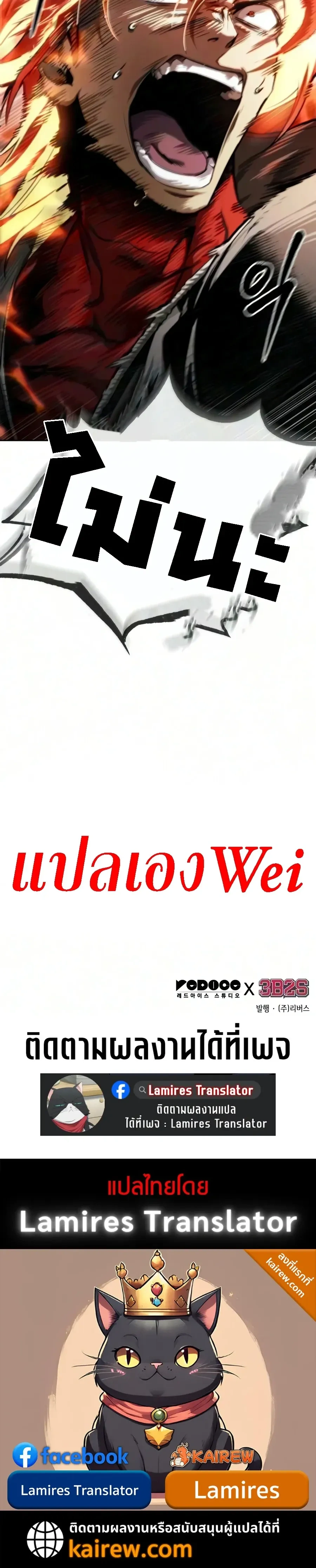 หน้าที่ 25