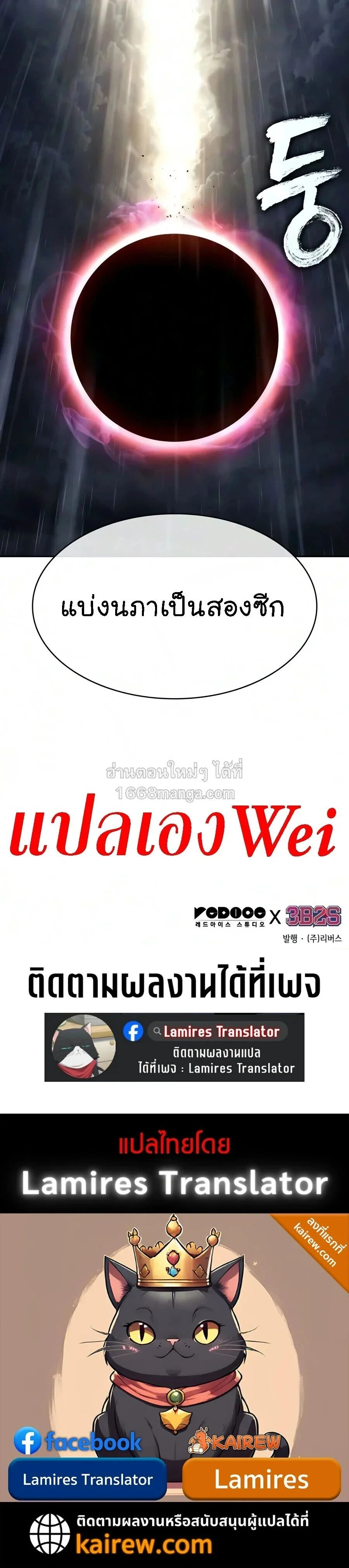 หน้าที่ 24