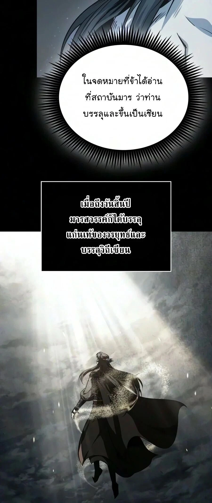หน้าที่ 24