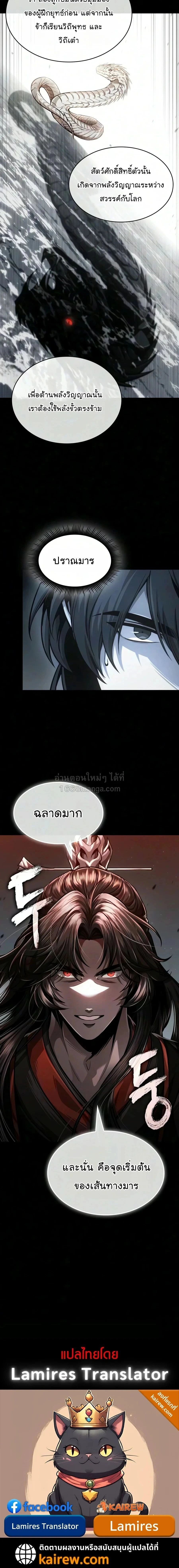 หน้าที่ 26