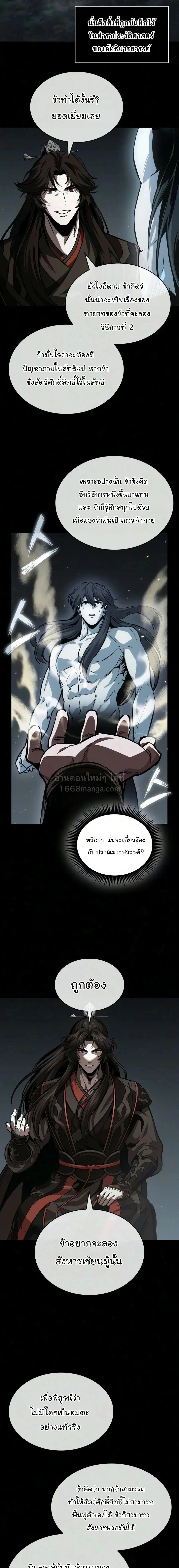 หน้าที่ 25