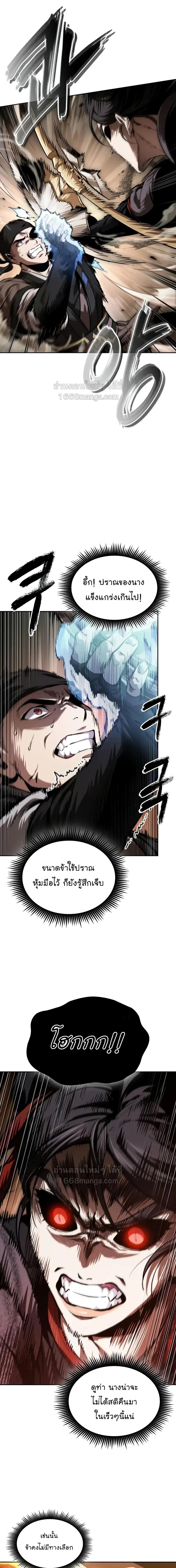 หน้าที่ 21