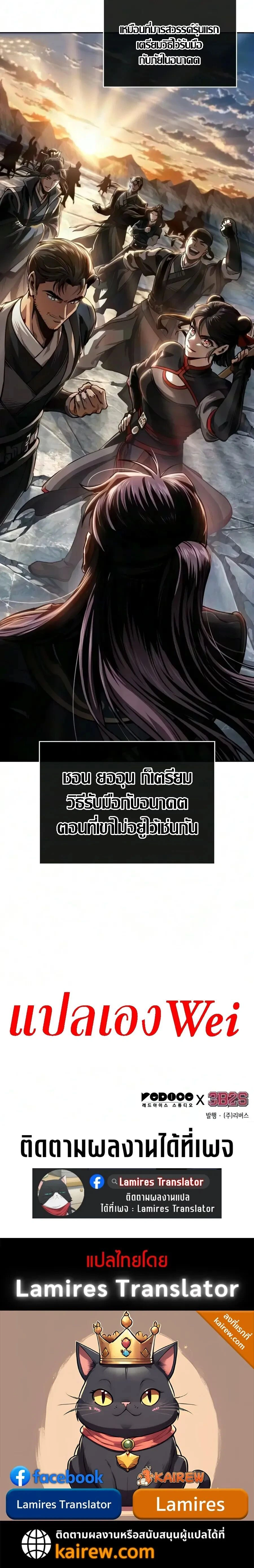 หน้าที่ 23
