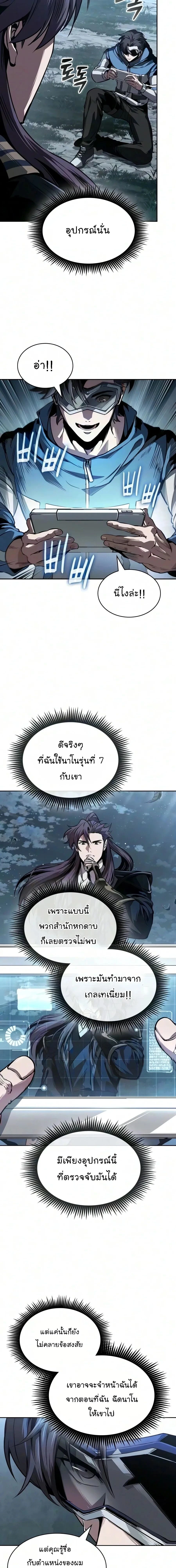 หน้าที่ 17