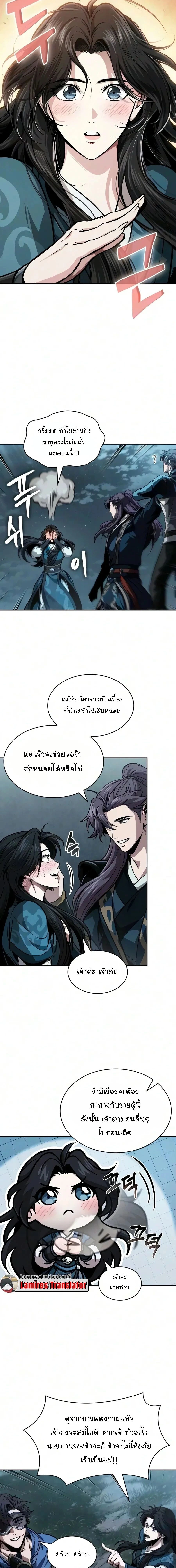 หน้าที่ 14