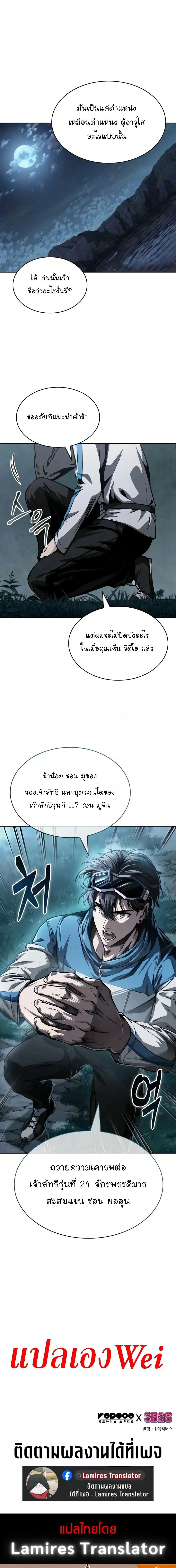หน้าที่ 20