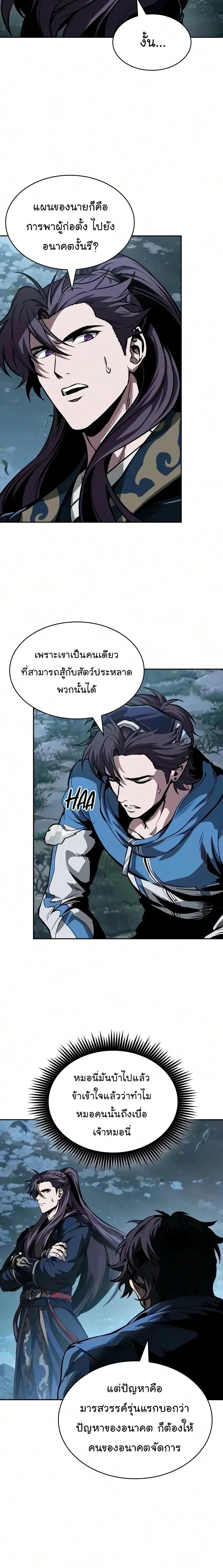 หน้าที่ 20