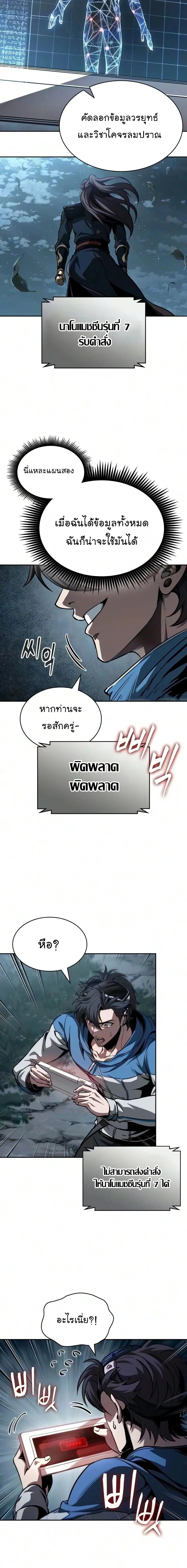 หน้าที่ 5