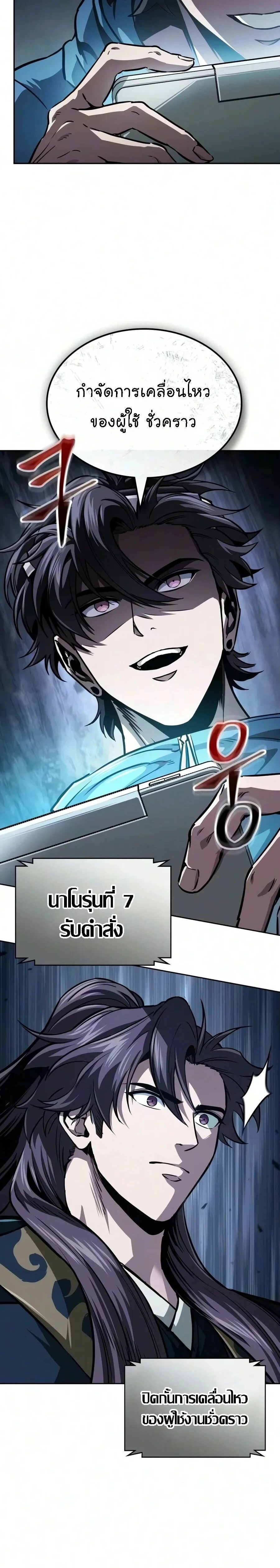 หน้าที่ 3