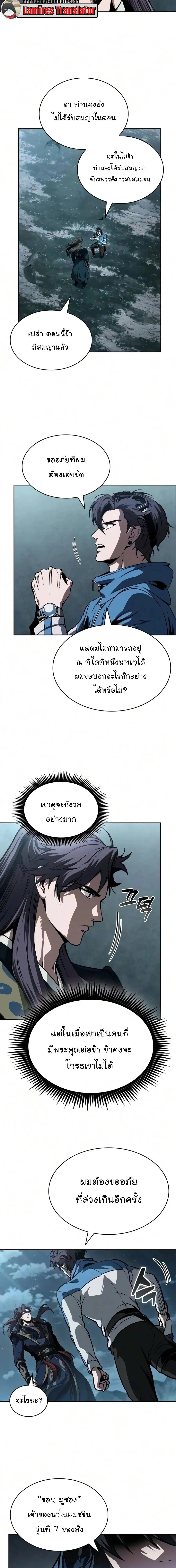 หน้าที่ 2