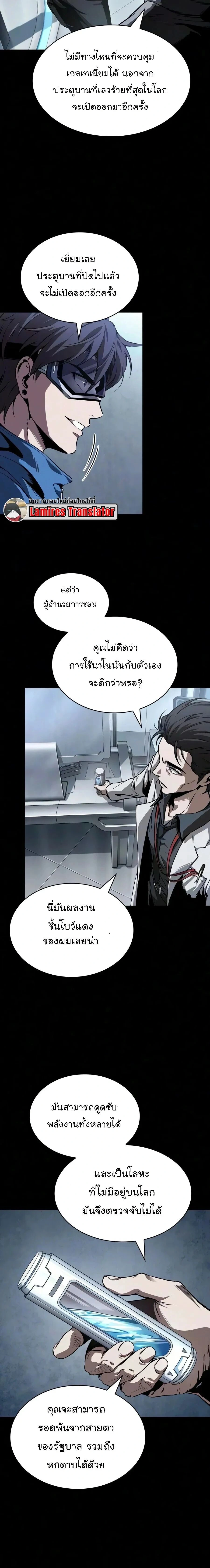 หน้าที่ 15