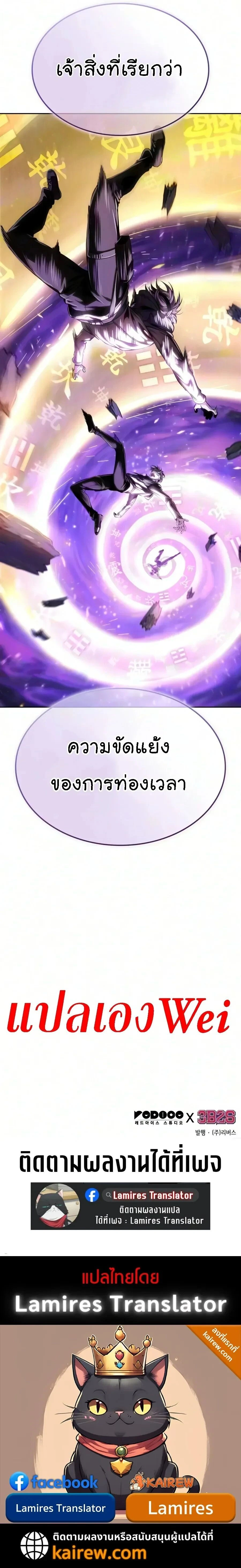 หน้าที่ 24
