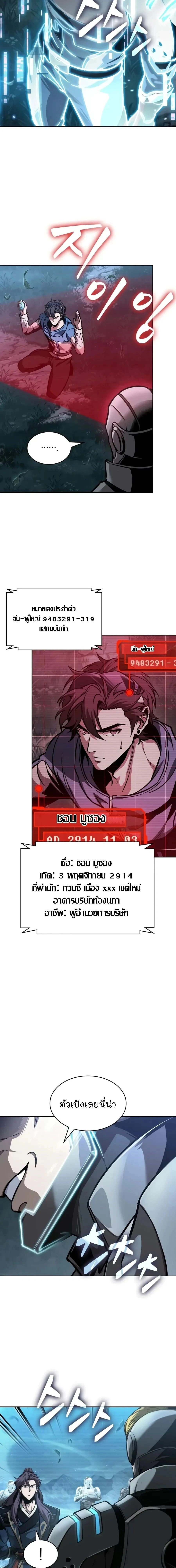 หน้าที่ 12