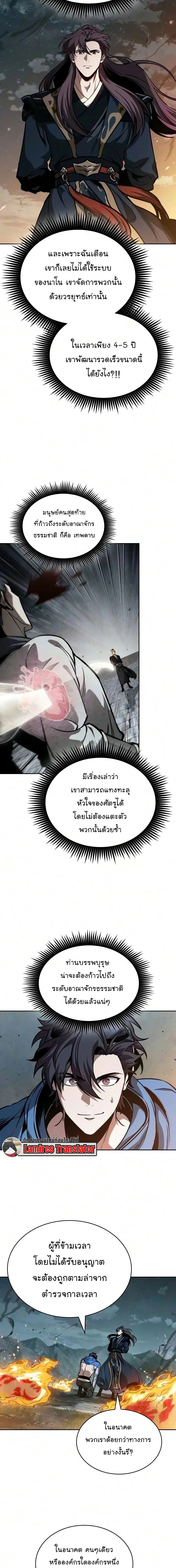 หน้าที่ 19