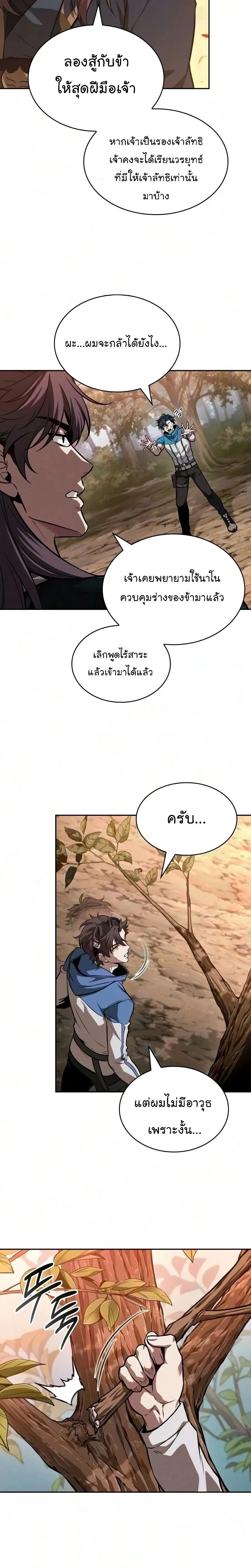 หน้าที่ 15